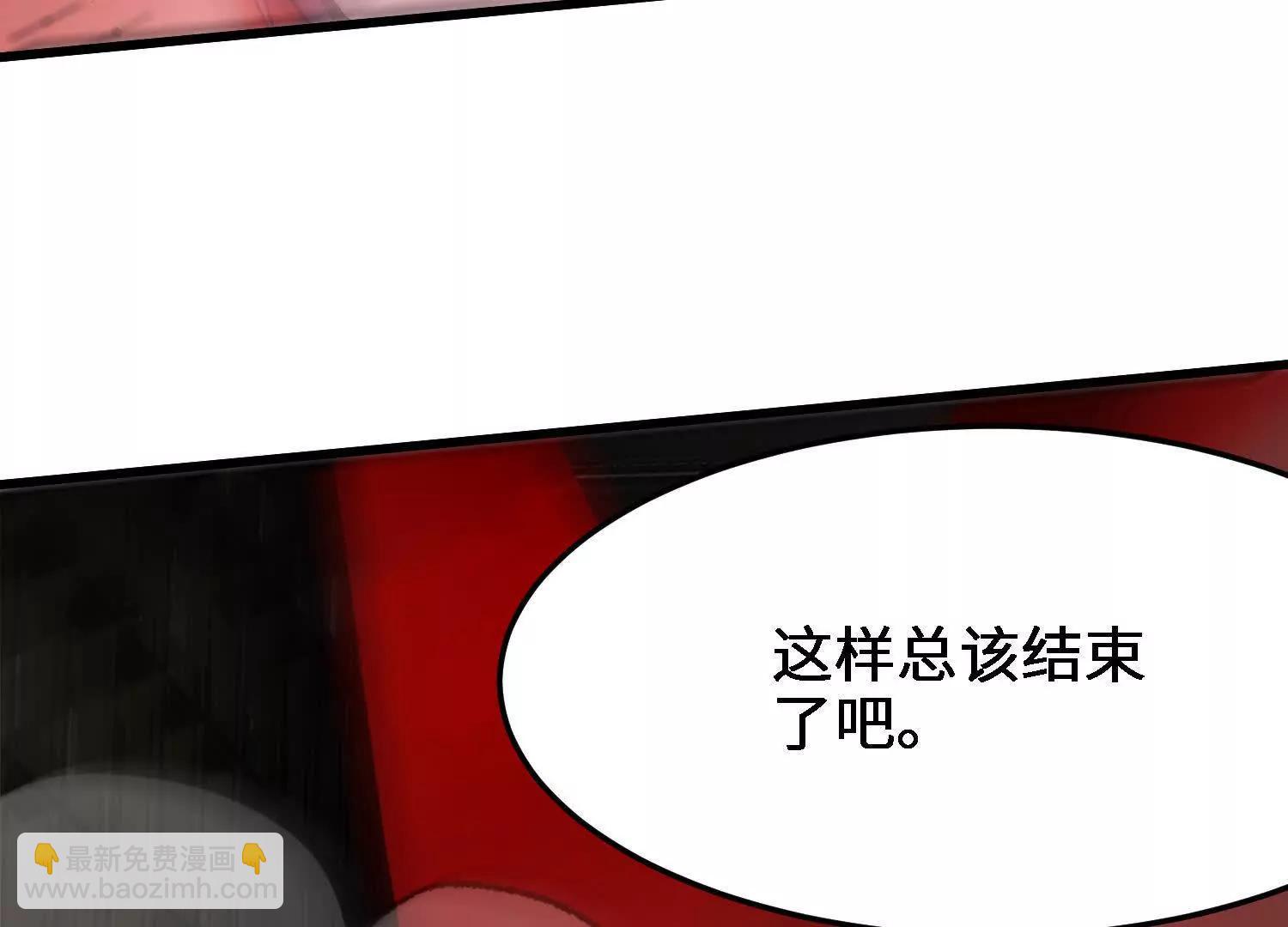 第26话  心魔种子26