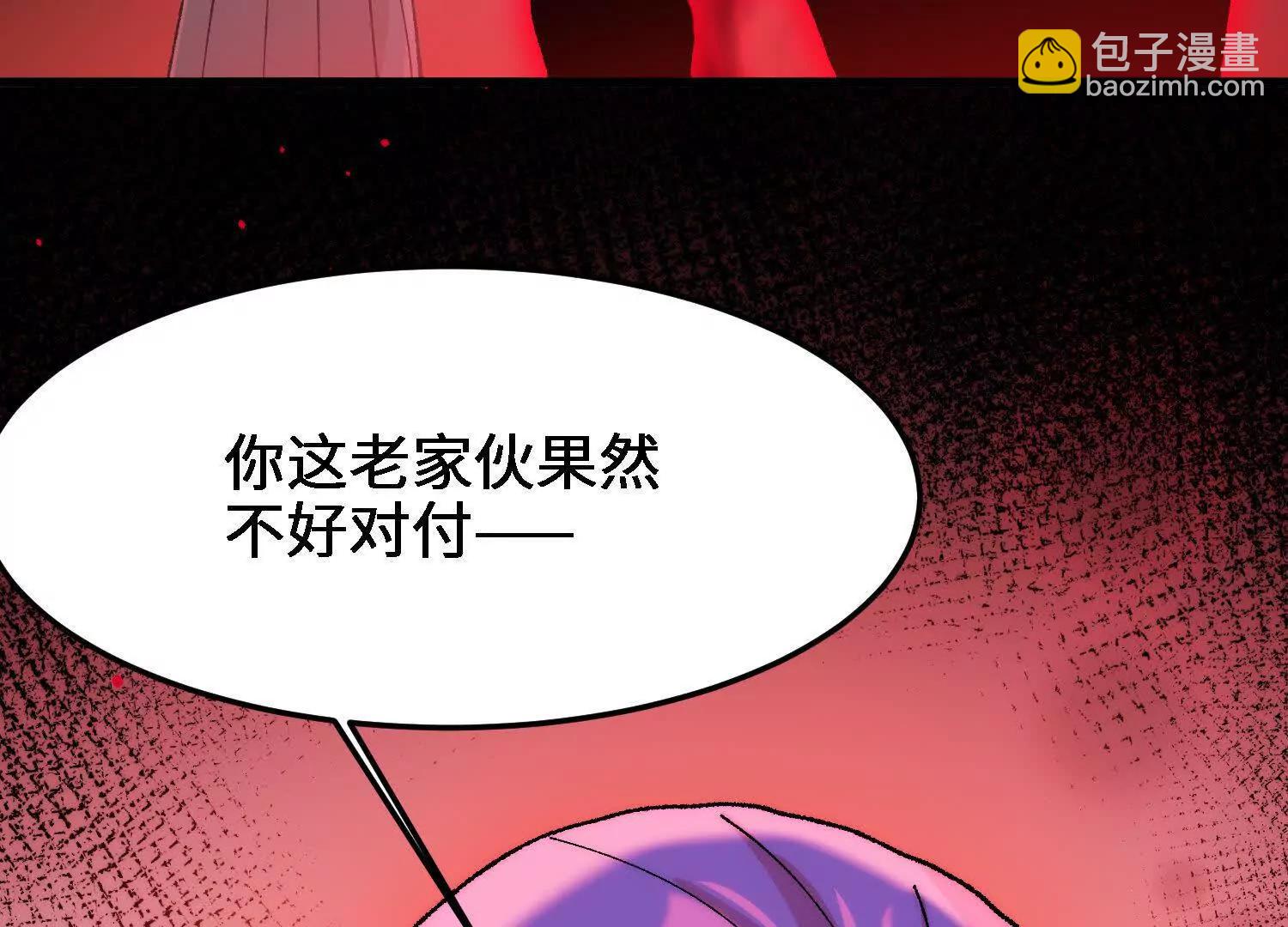 第26话  心魔种子38