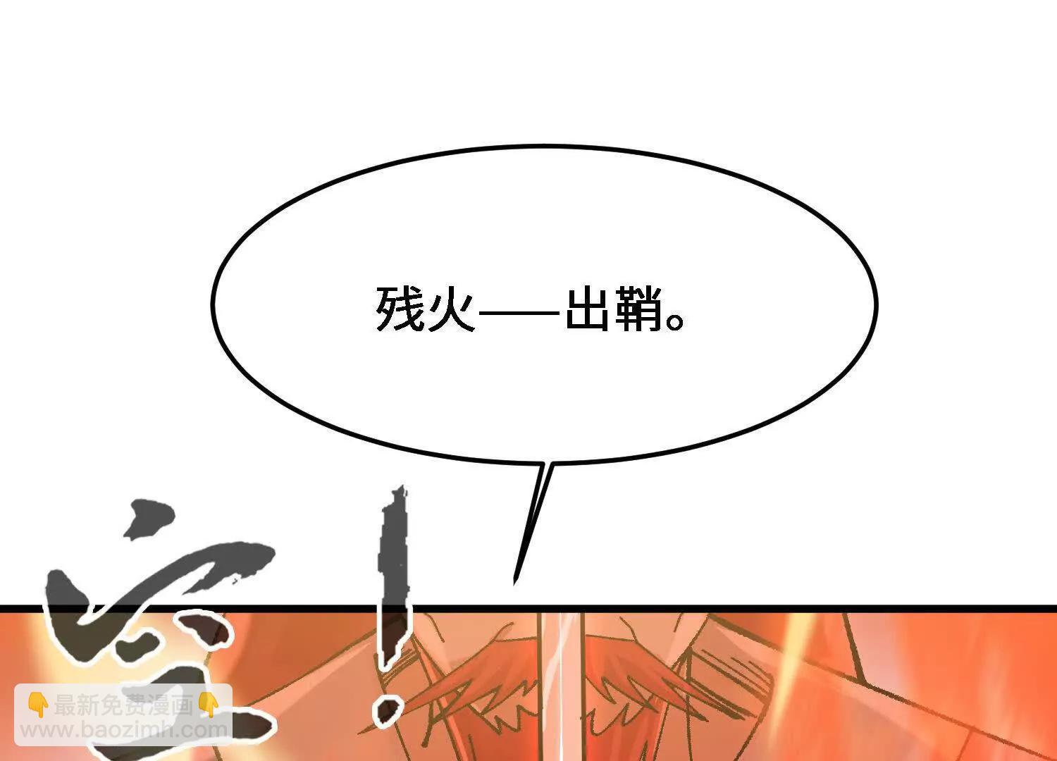 第26话  心魔种子5