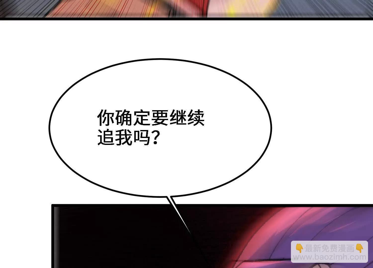第26话  心魔种子52
