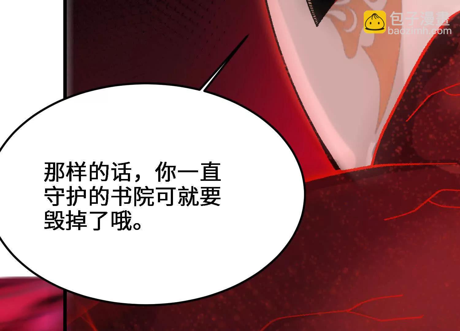 第26话  心魔种子54