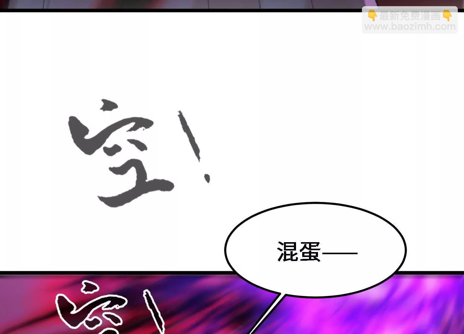 第26话  心魔种子58