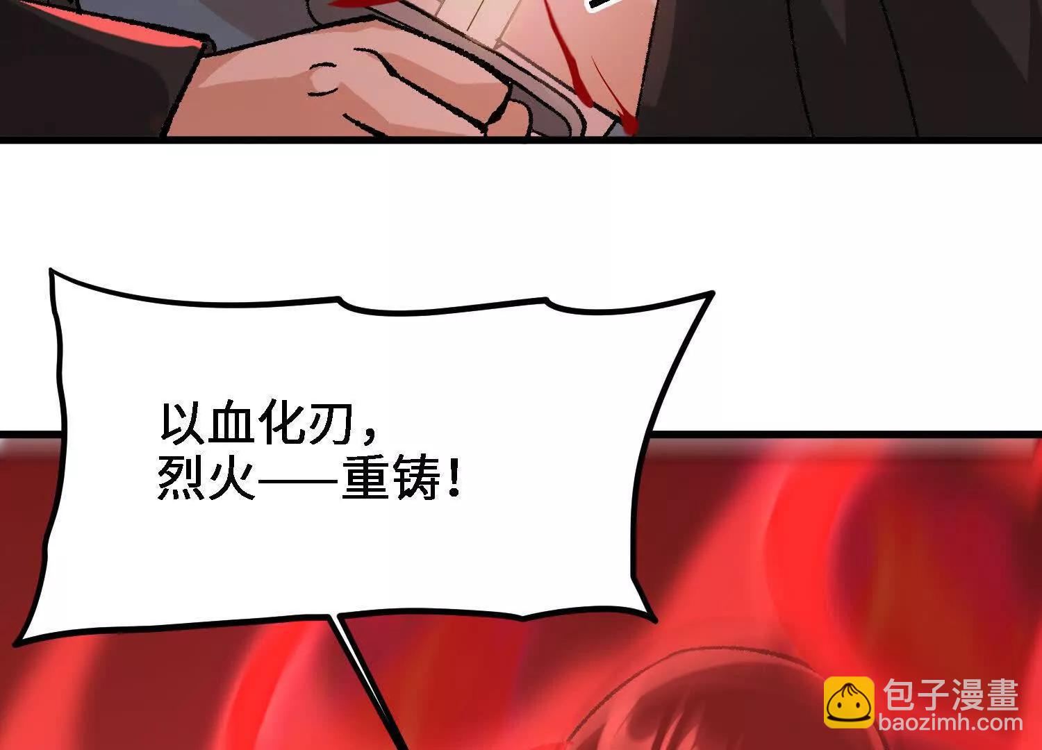第26话  心魔种子62