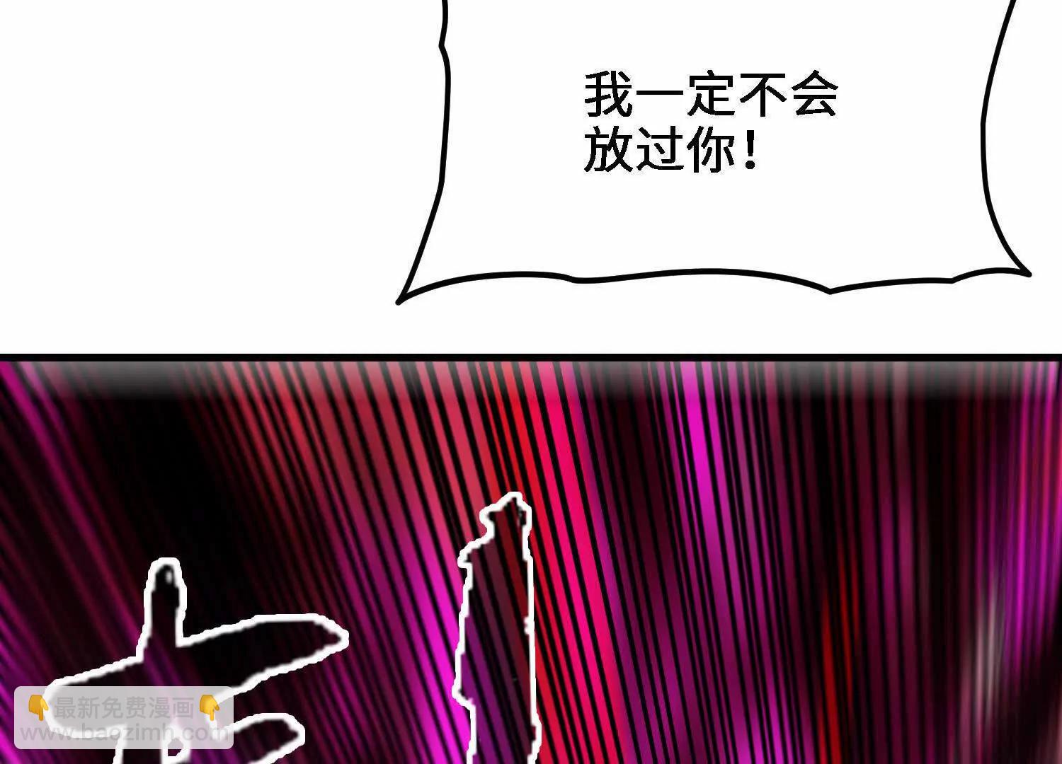 第26话  心魔种子65
