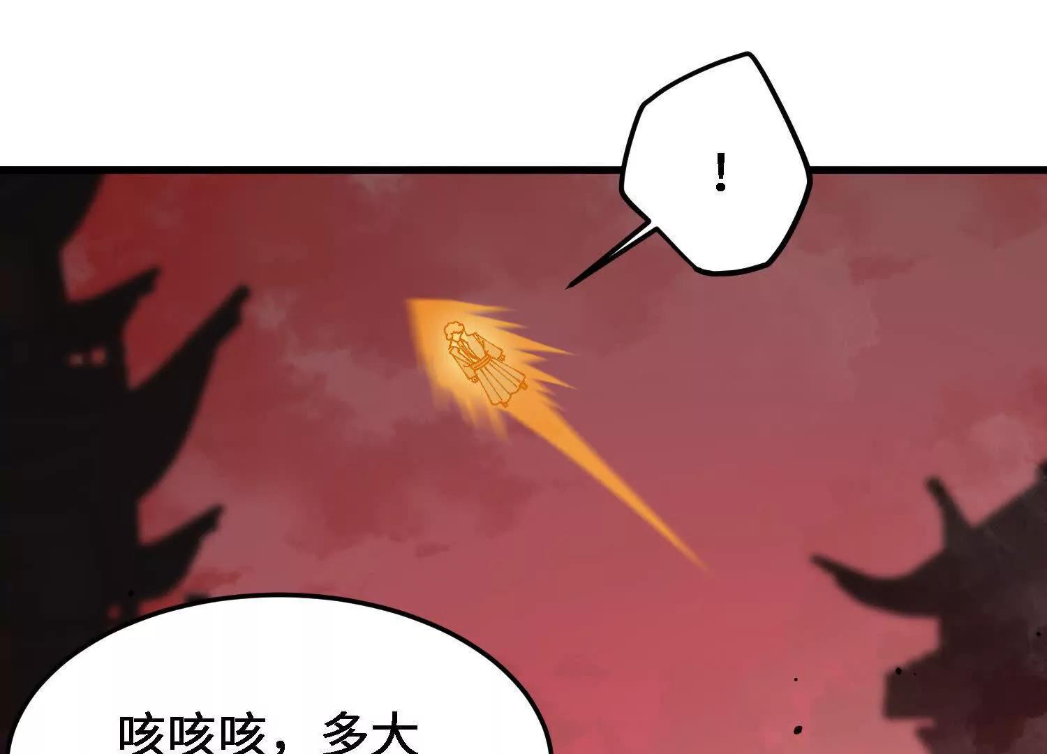 第26话  心魔种子76