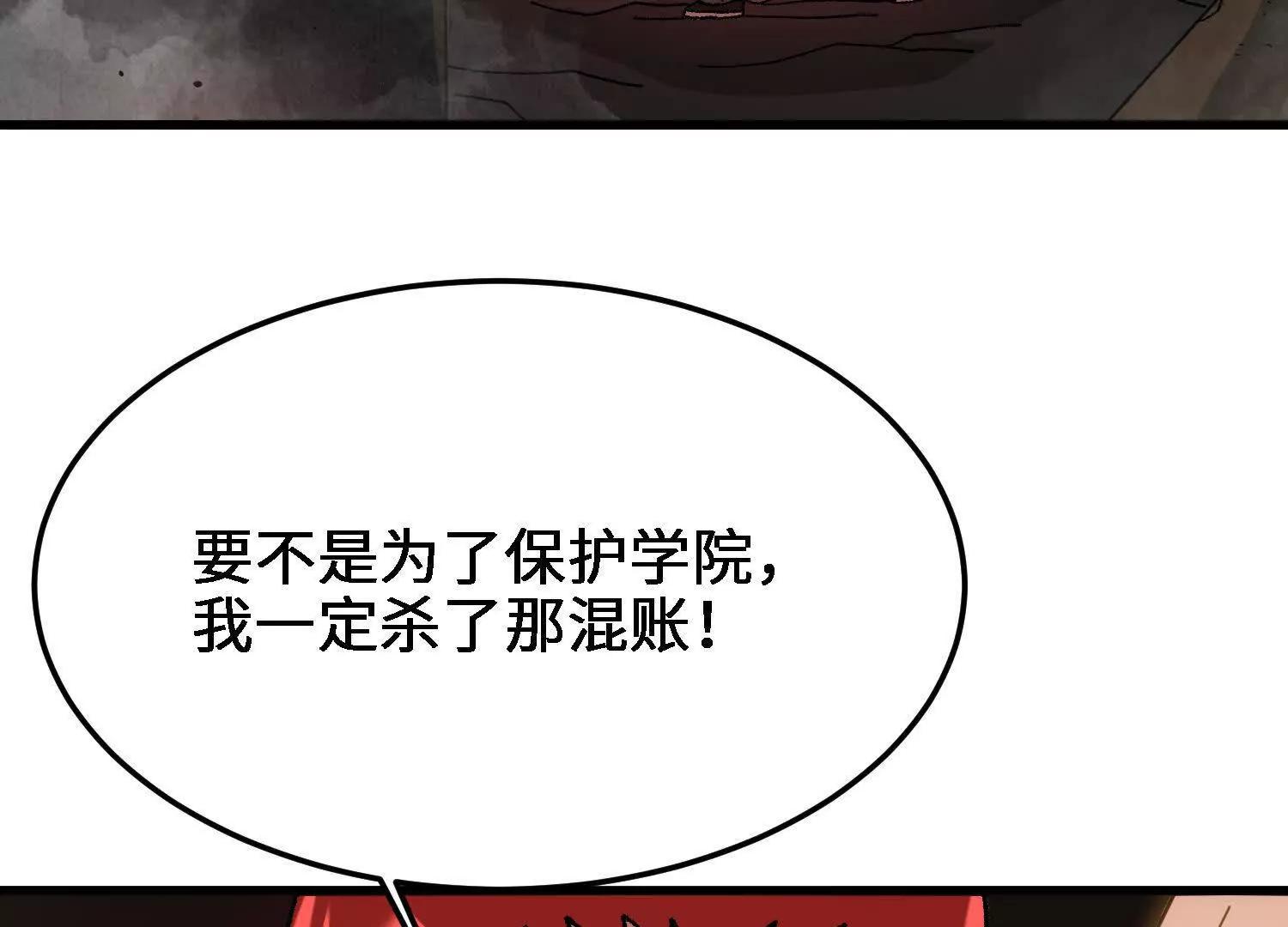 第26话  心魔种子78