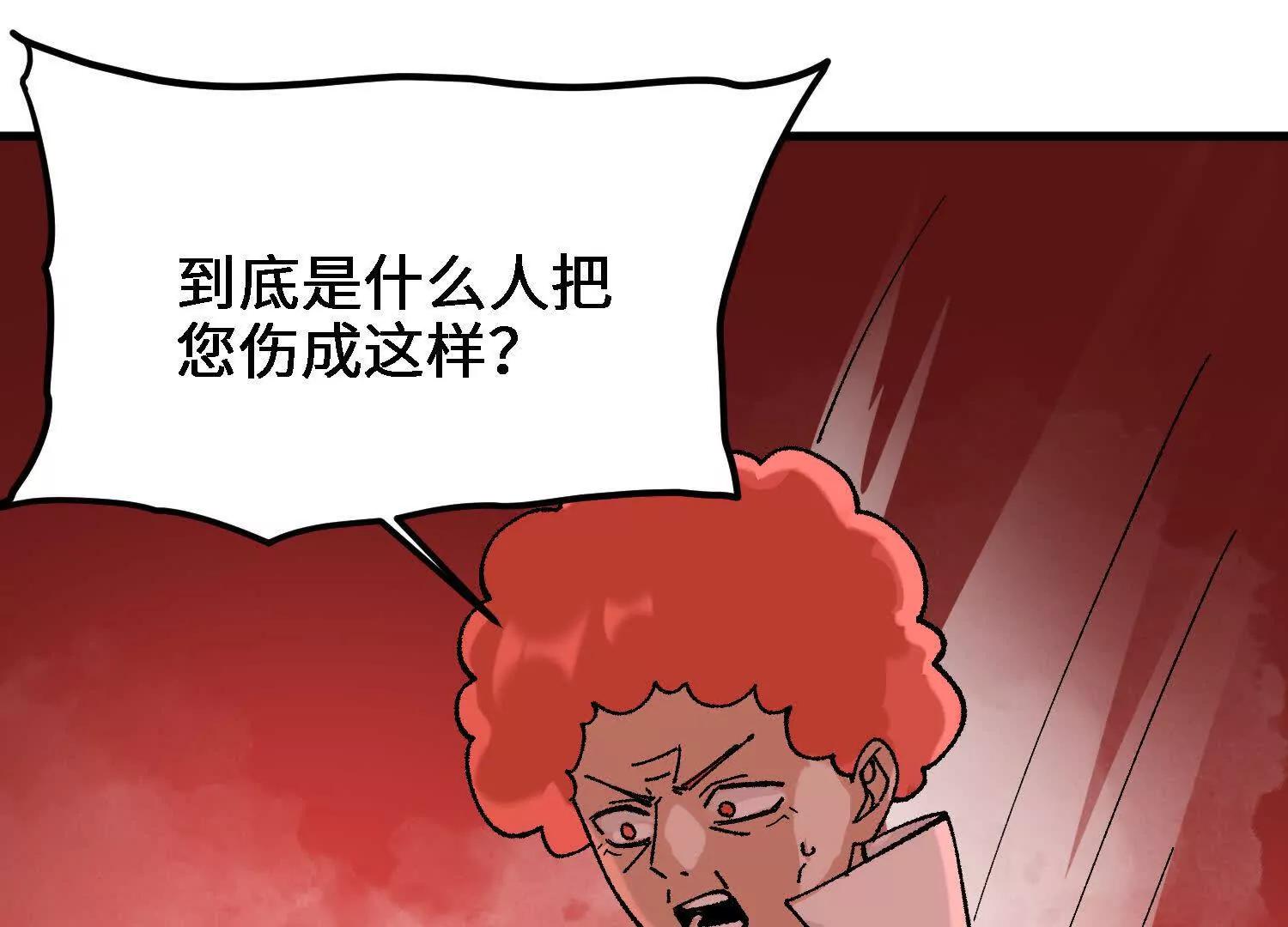 第26话  心魔种子81