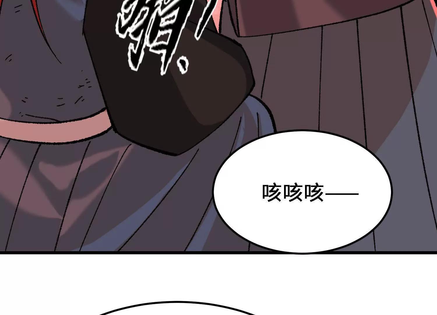 第26话  心魔种子83