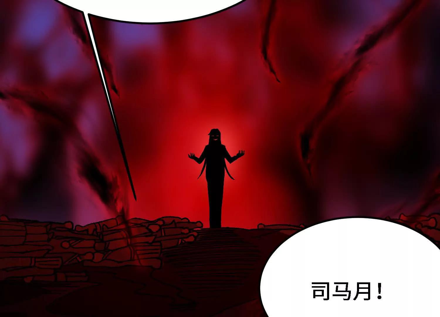 第26话  心魔种子88