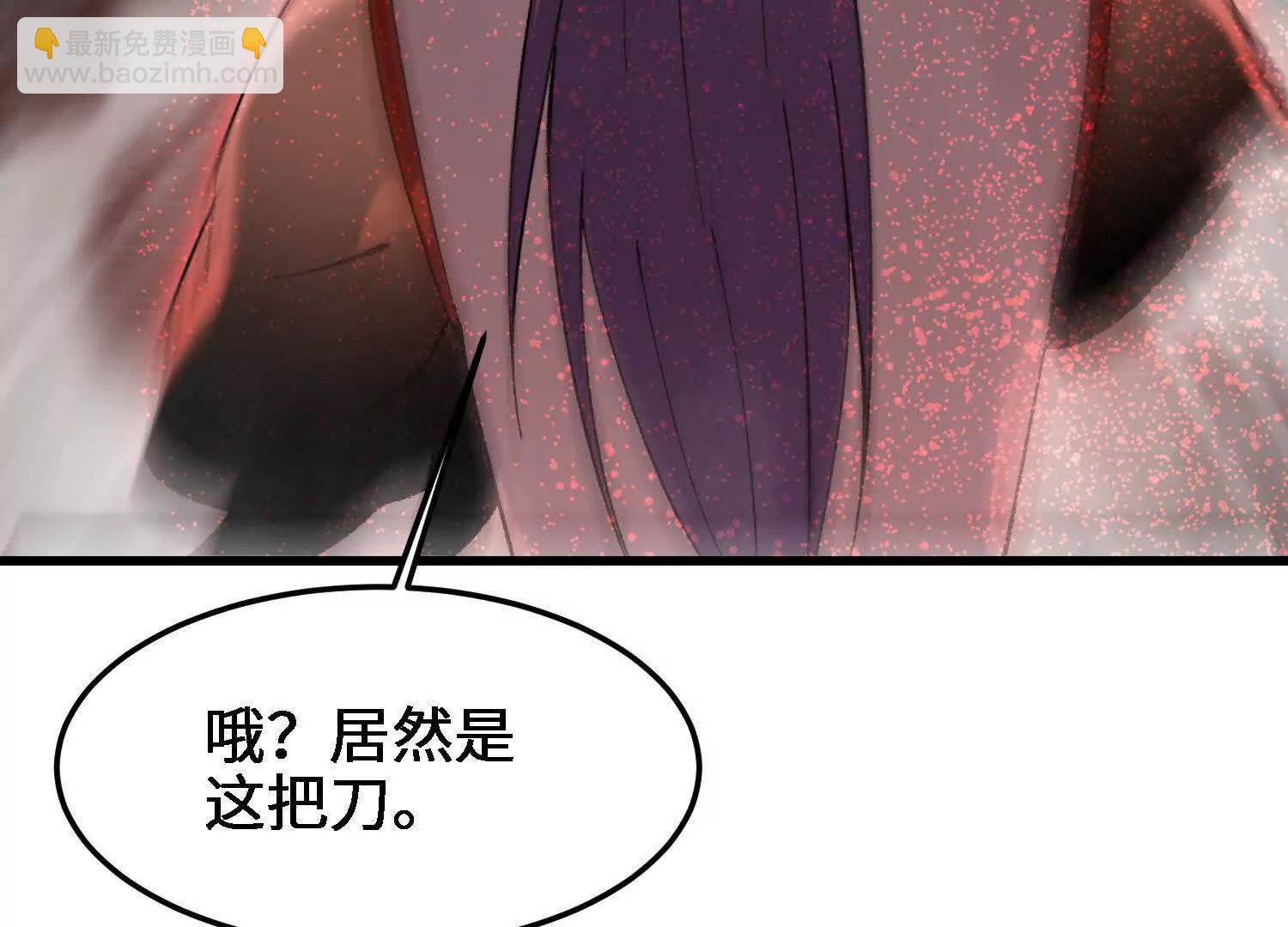 第26话  心魔种子9
