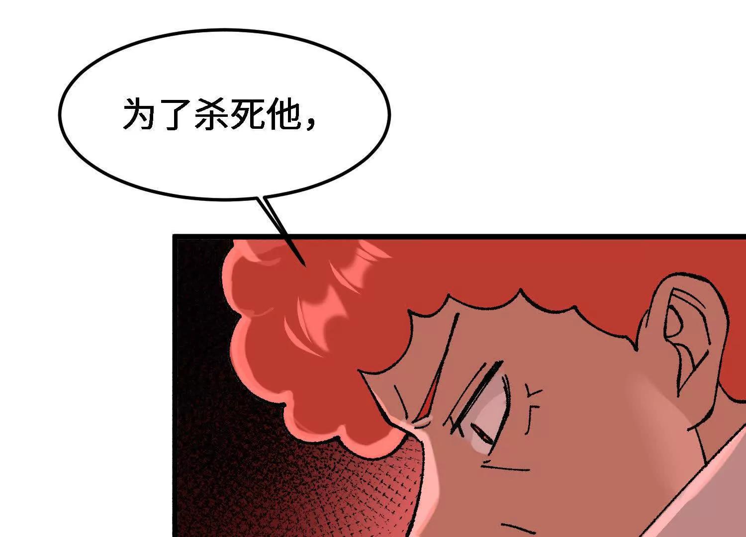 第26话  心魔种子91