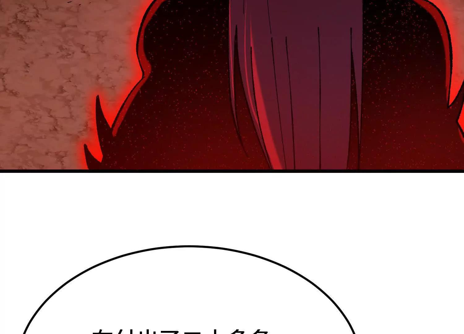 第26话  心魔种子94