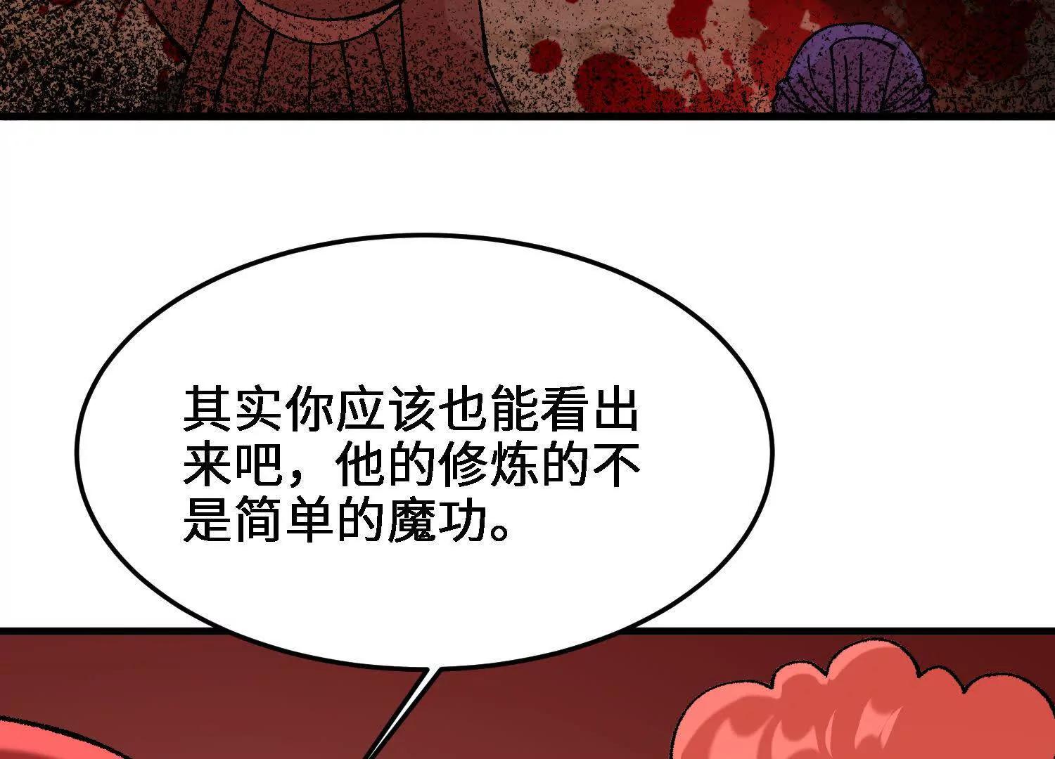 第26话  心魔种子99