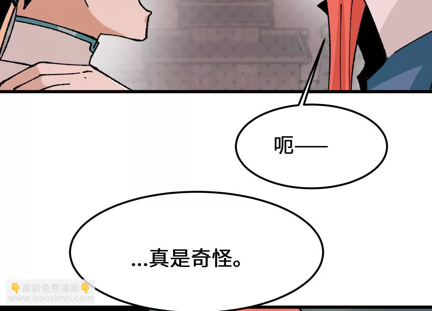 第26话  心魔的真相10