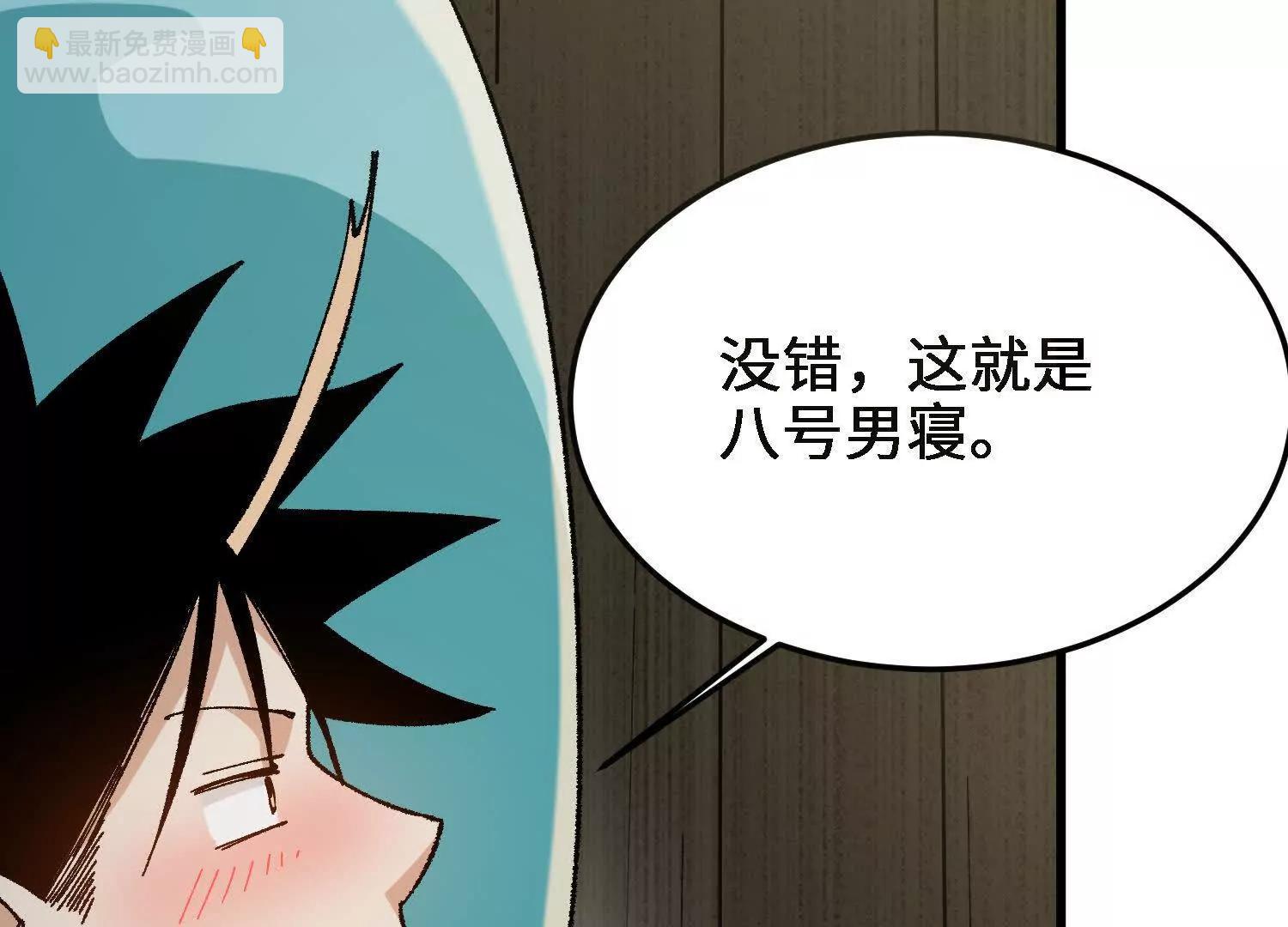 第26话  心魔的真相101