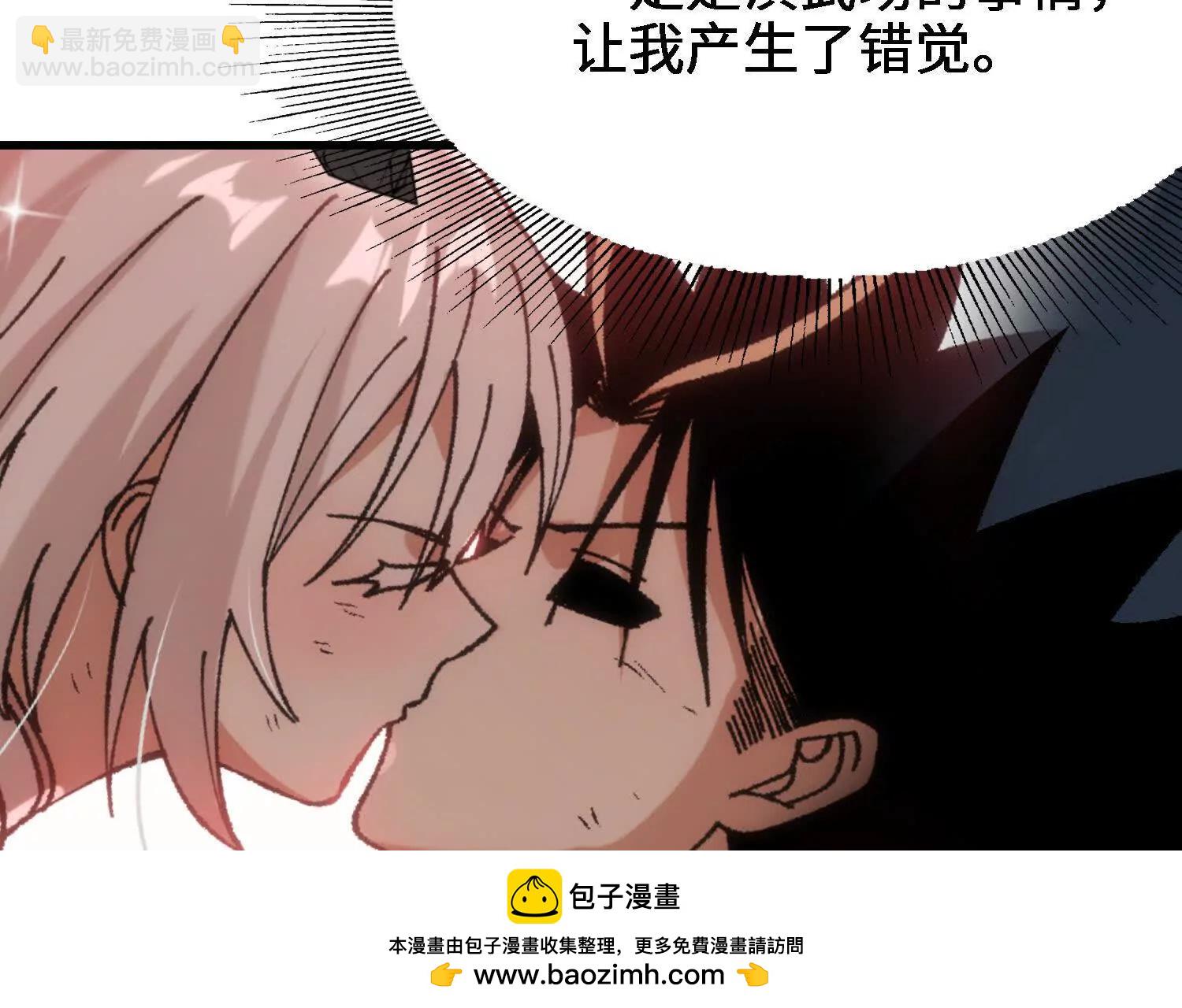 第26话  心魔的真相107