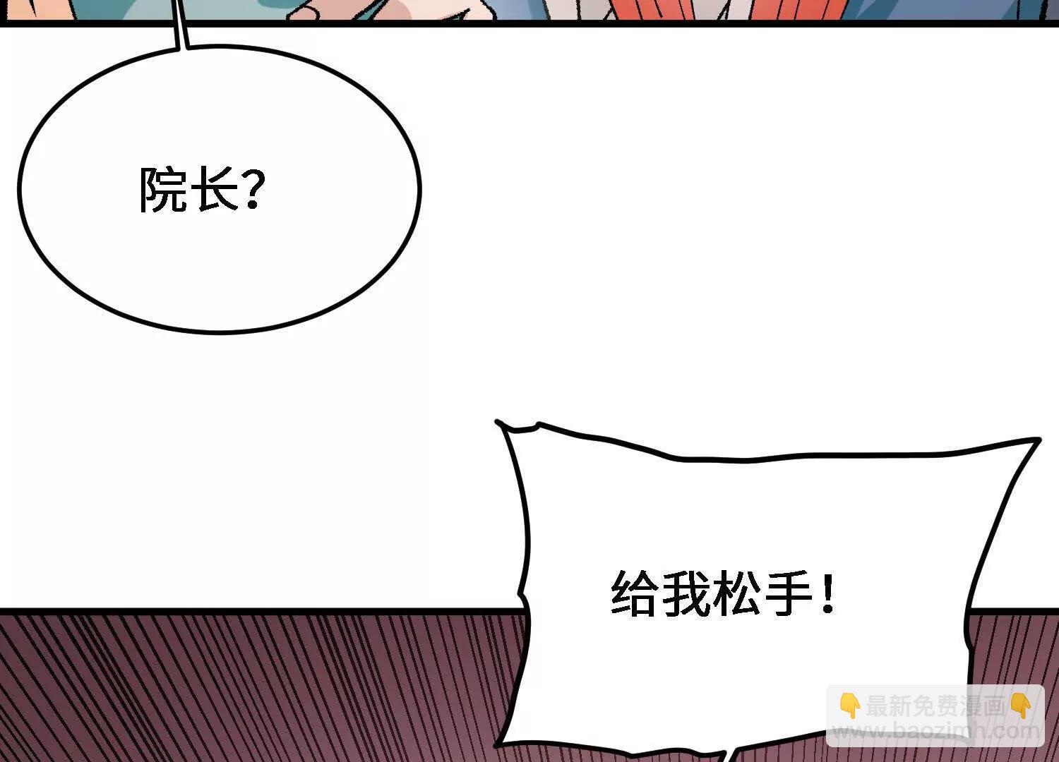 第26话  心魔的真相12
