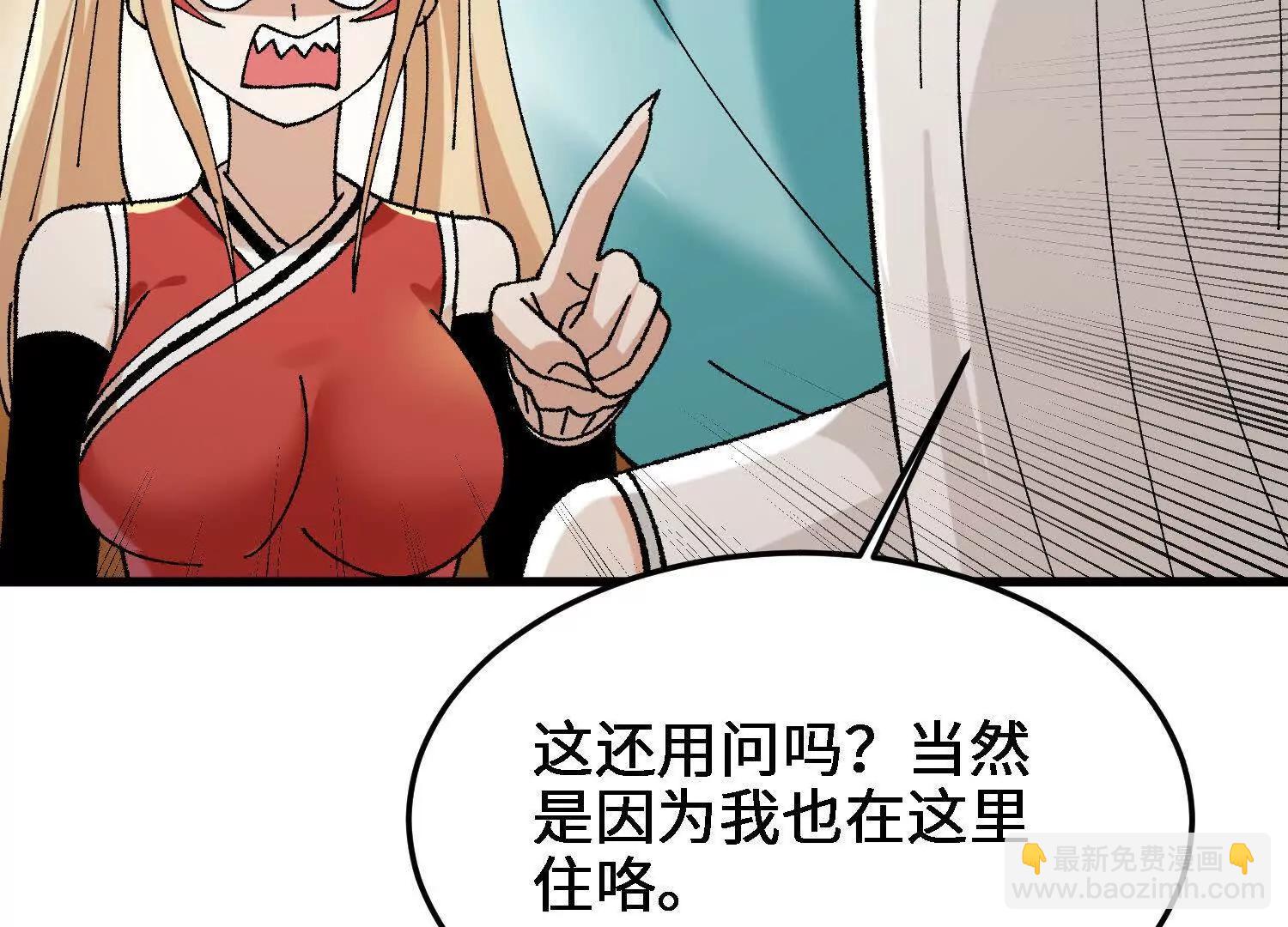 第26话  心魔的真相121