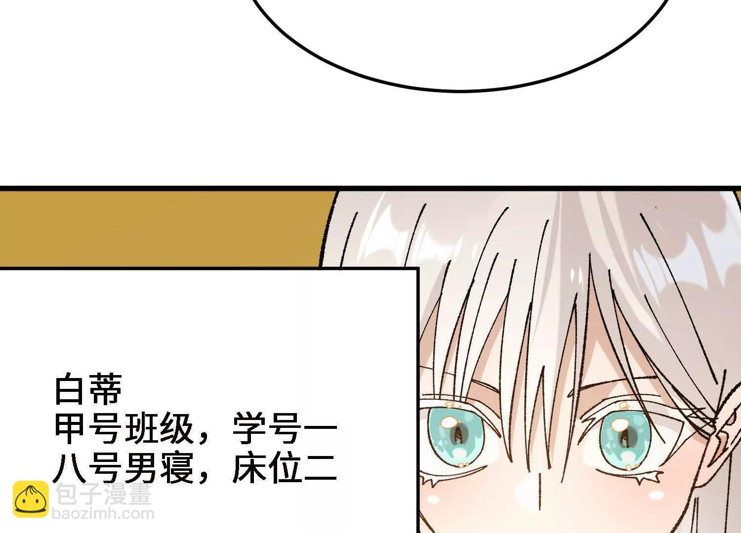 第26话  心魔的真相122