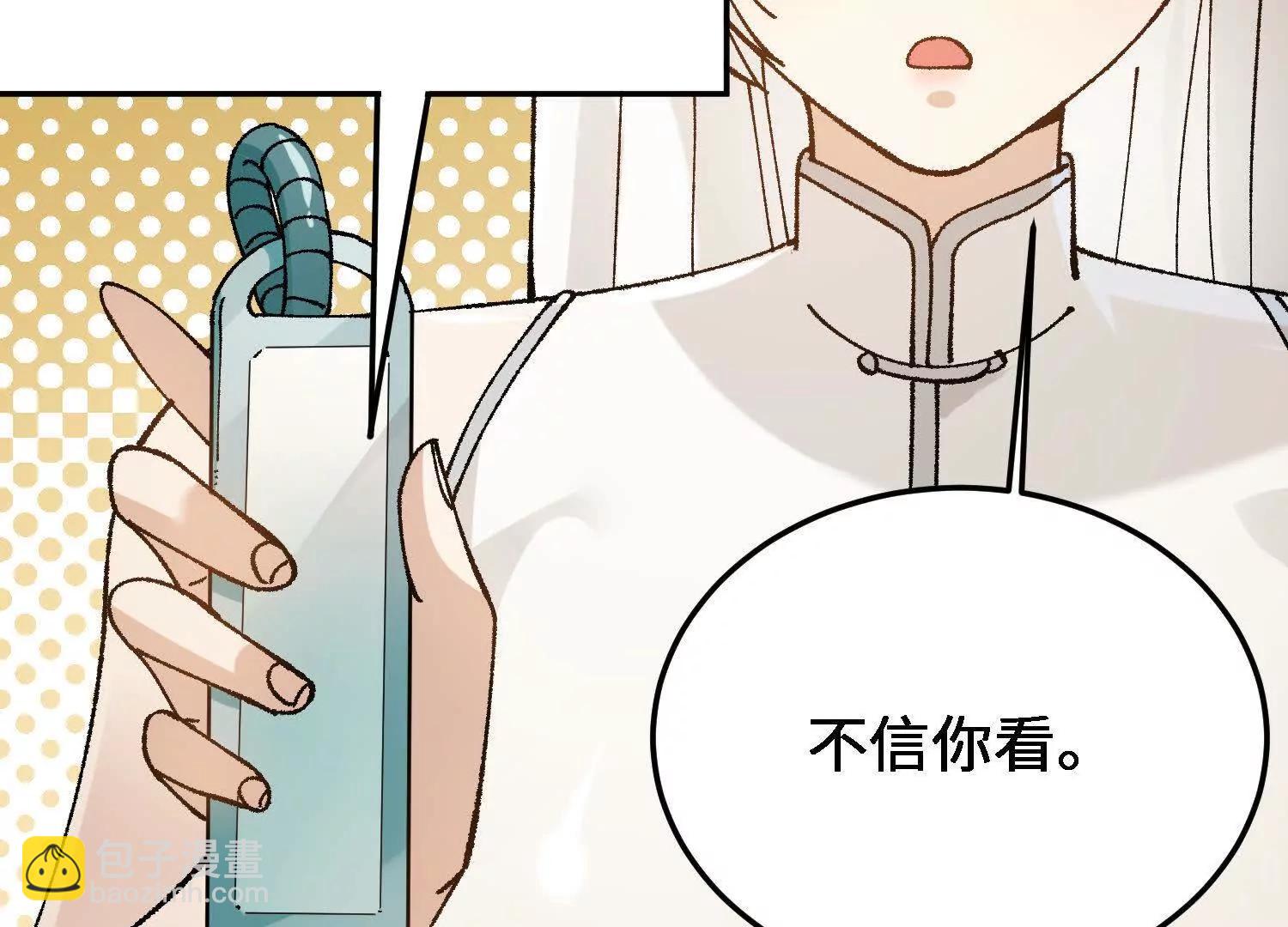 第26话  心魔的真相123