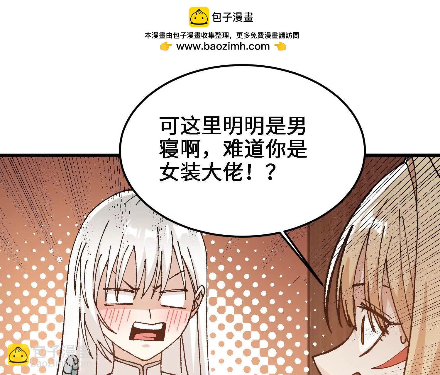 第26话  心魔的真相125