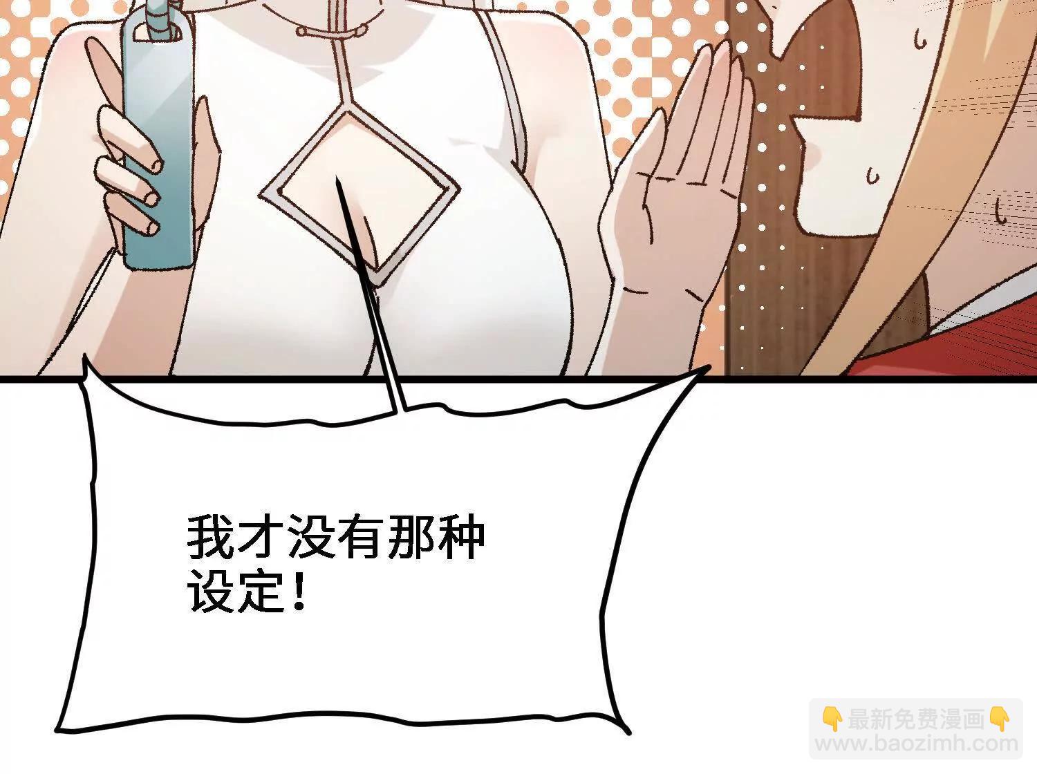 第26话  心魔的真相126