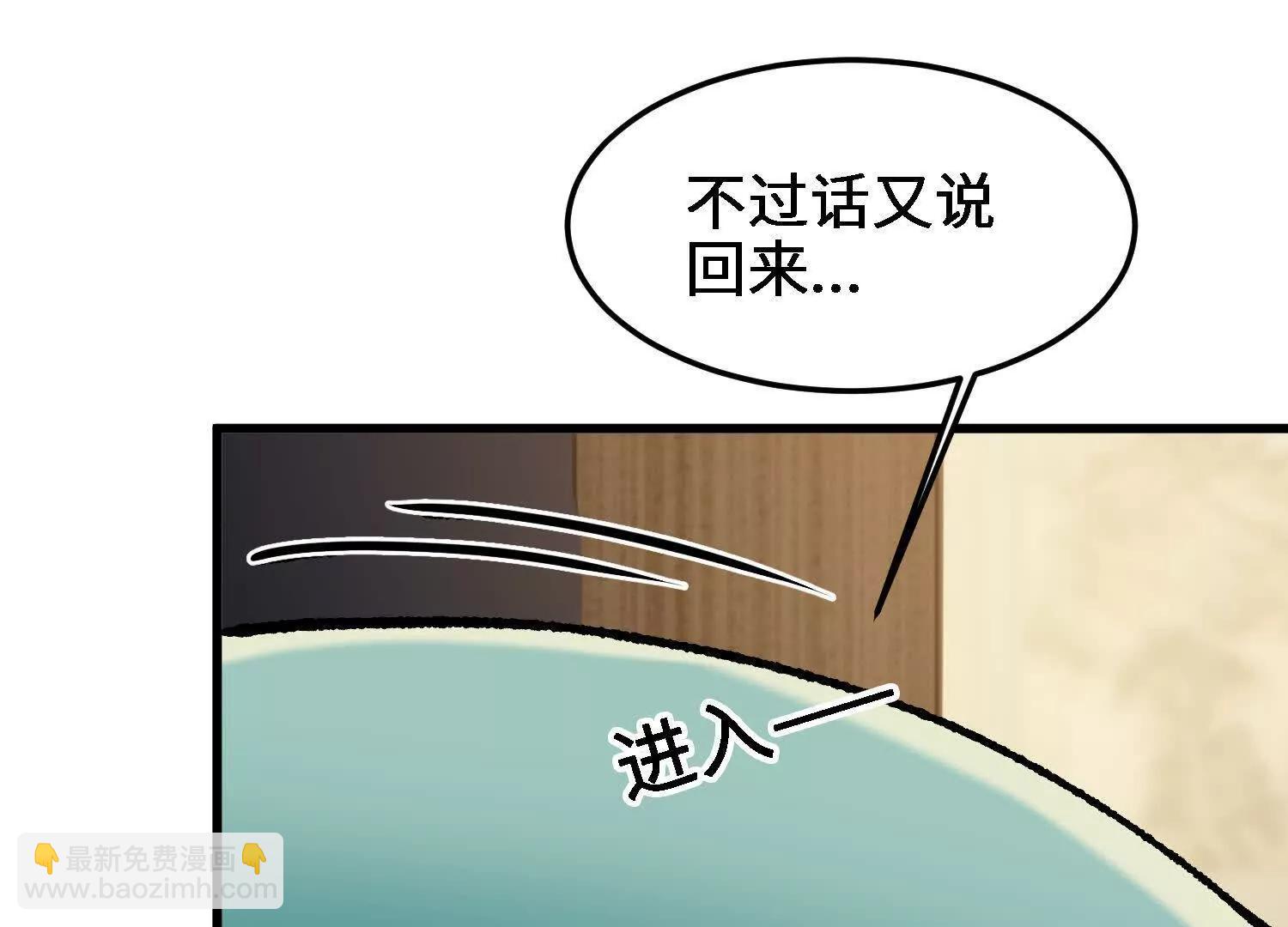 第26话  心魔的真相140
