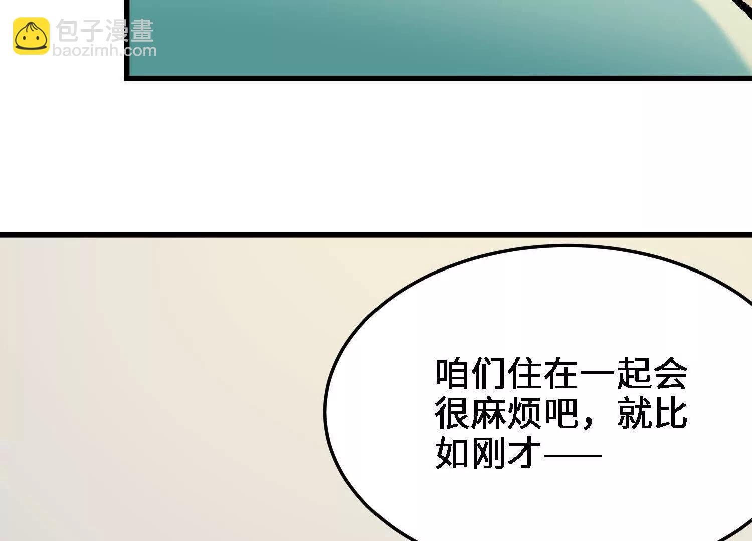 第26话  心魔的真相141