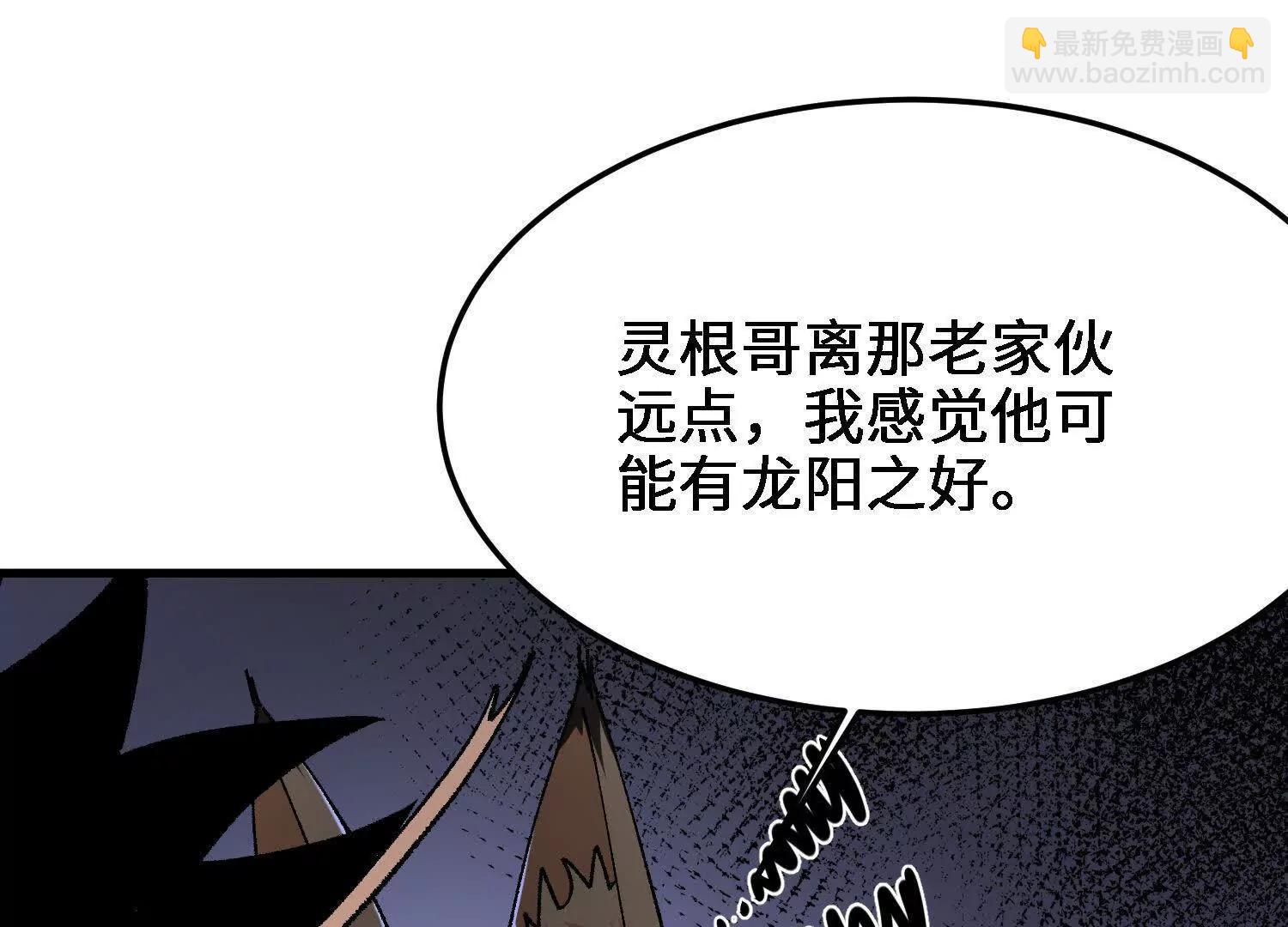第26话  心魔的真相15