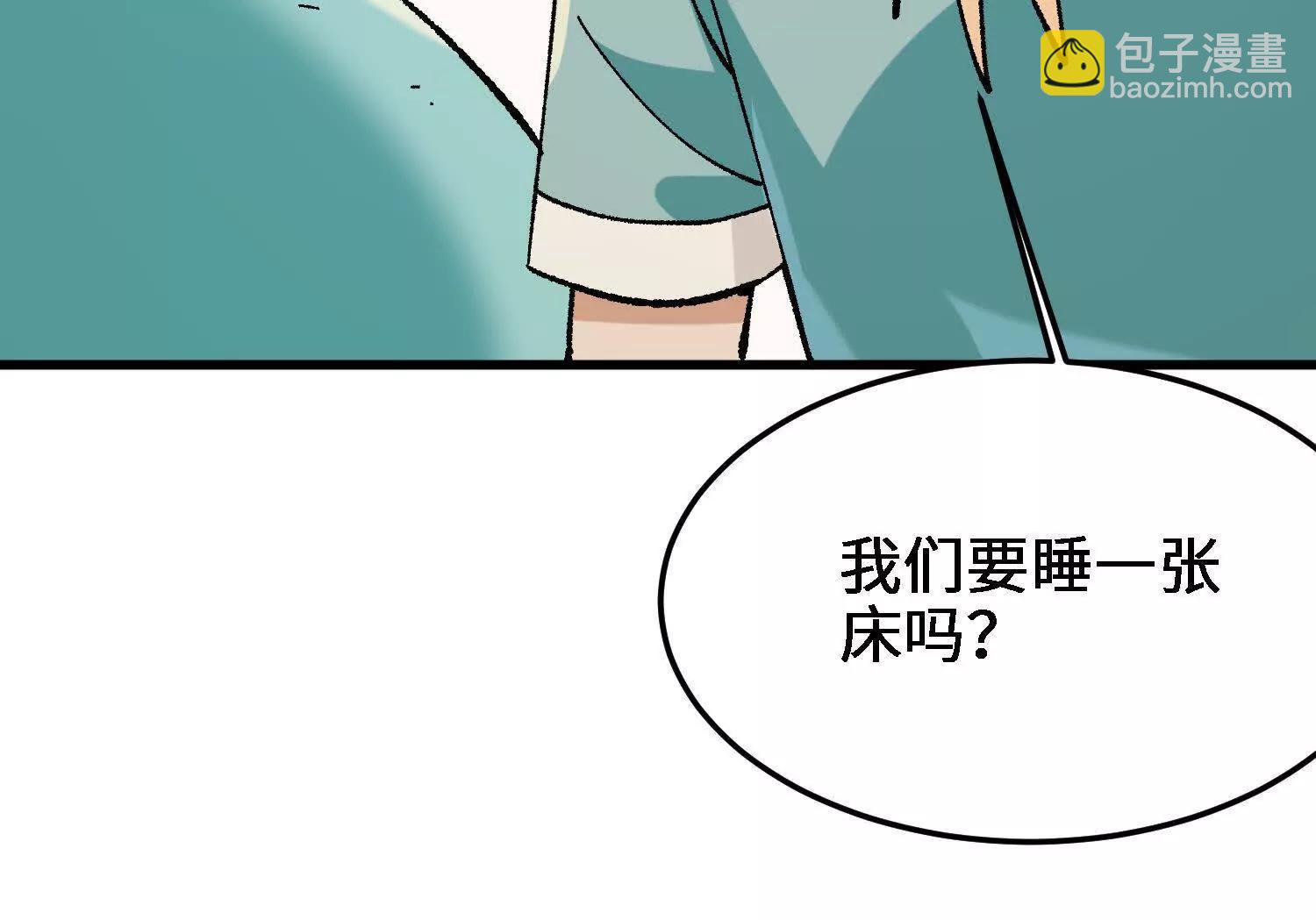 第26话  心魔的真相153