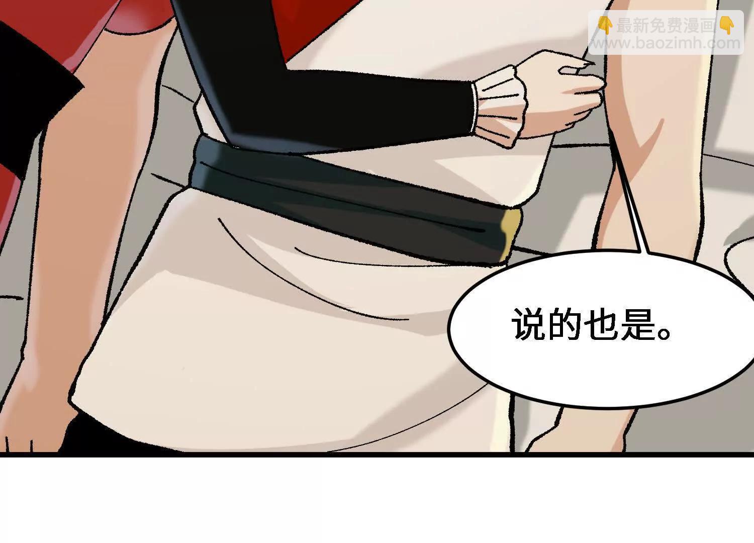 第26话  心魔的真相160