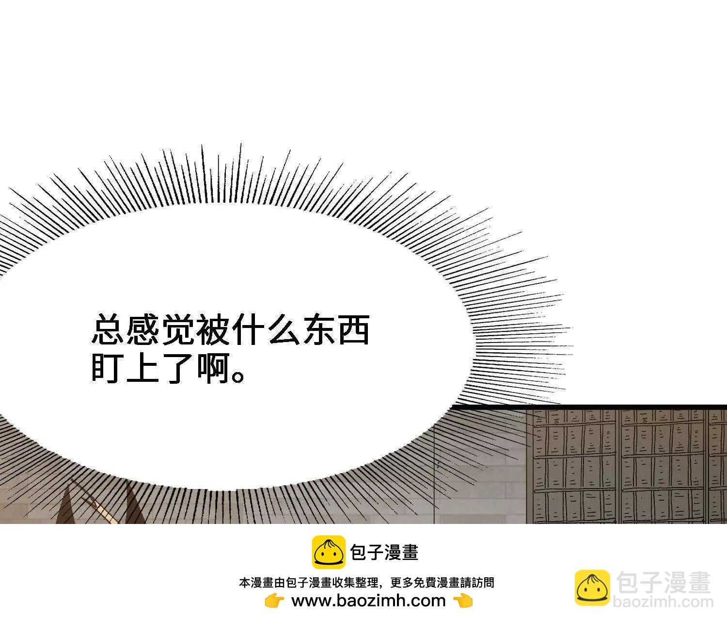 第26话  心魔的真相161