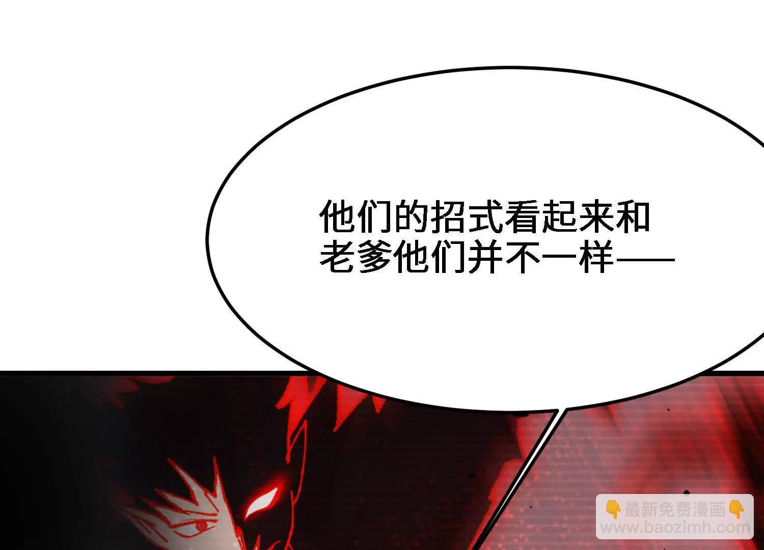 第26话  心魔的真相169