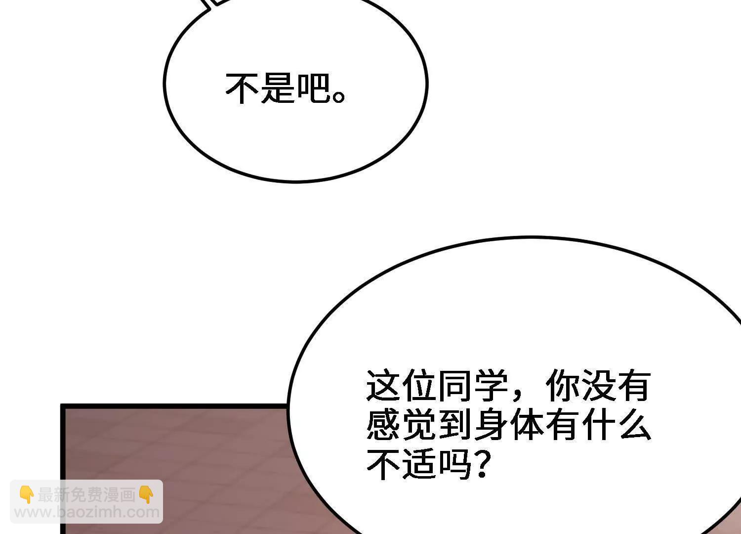 第26话  心魔的真相17