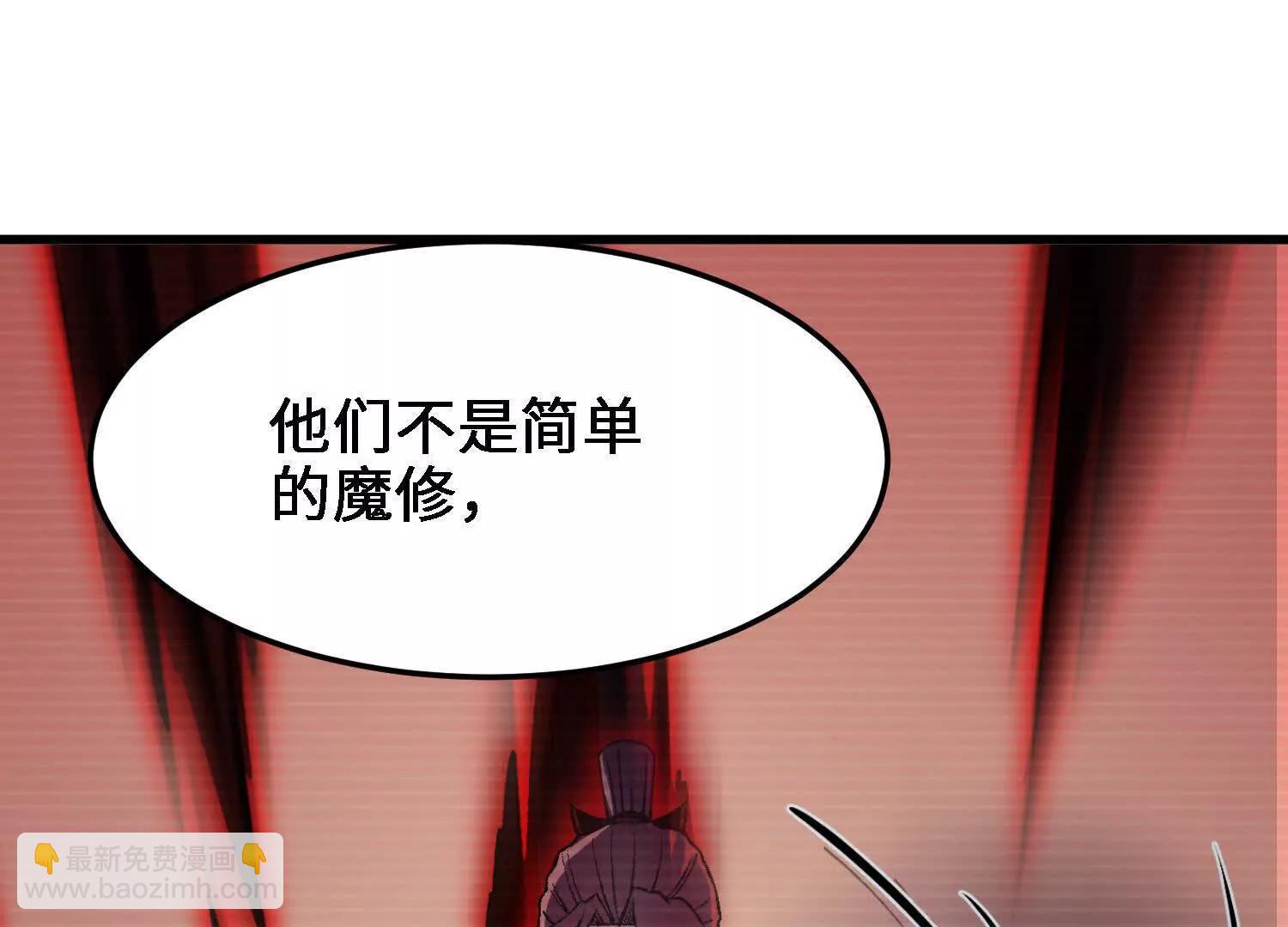 第26话  心魔的真相173