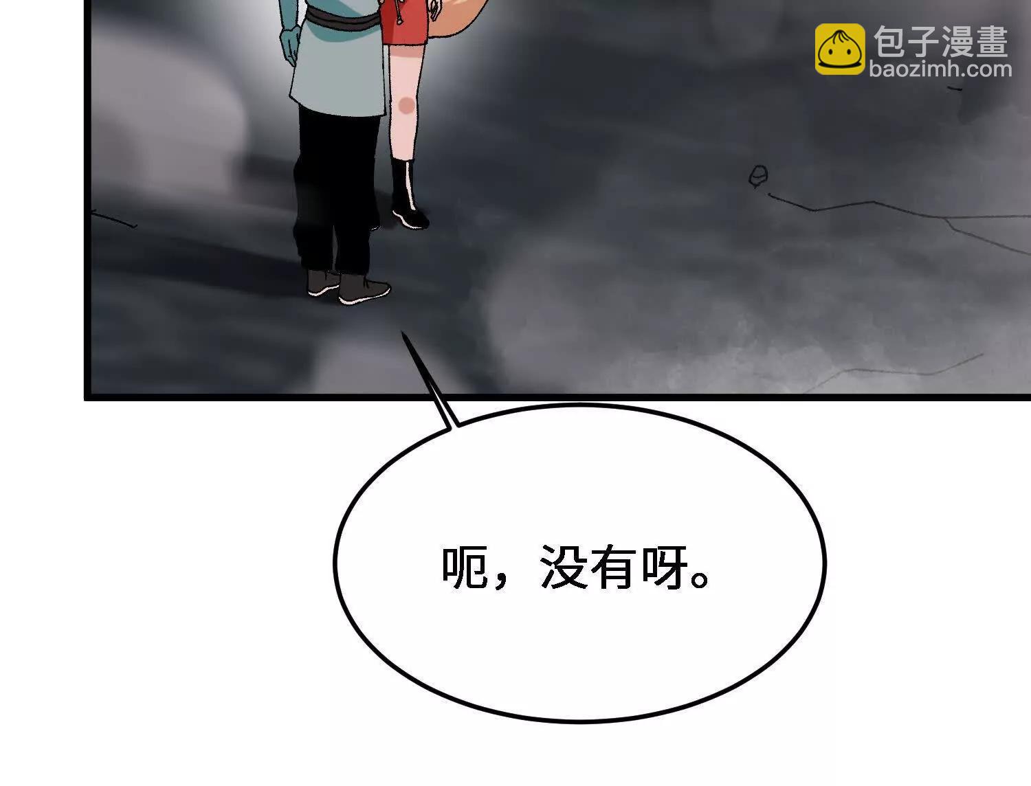 第26话  心魔的真相19
