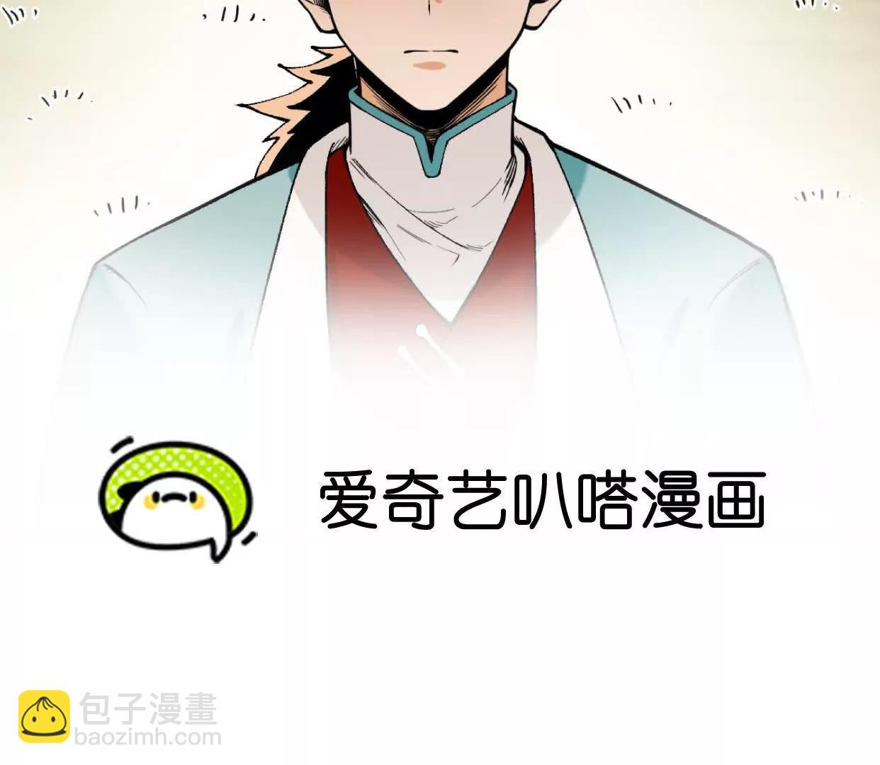 第26话  心魔的真相2