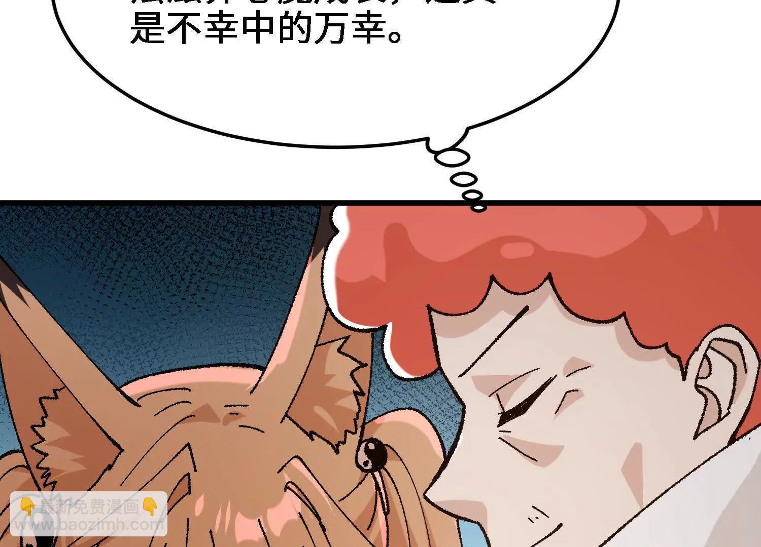 第26话  心魔的真相27