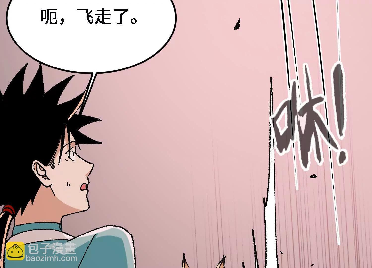第26话  心魔的真相30