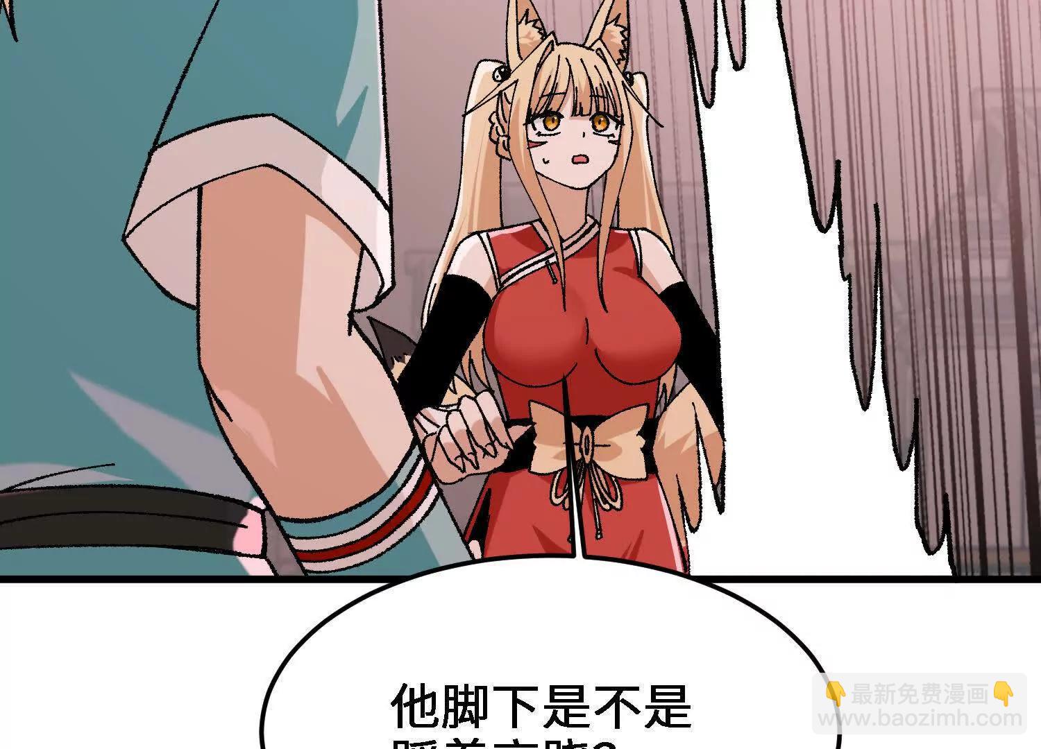 第26话  心魔的真相31
