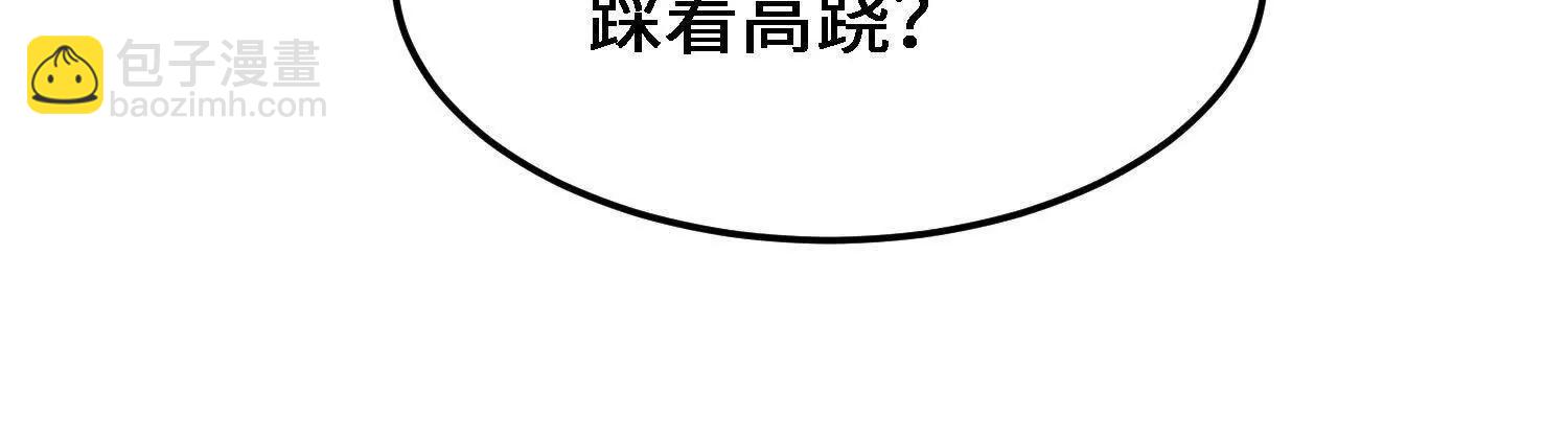 第26话  心魔的真相32