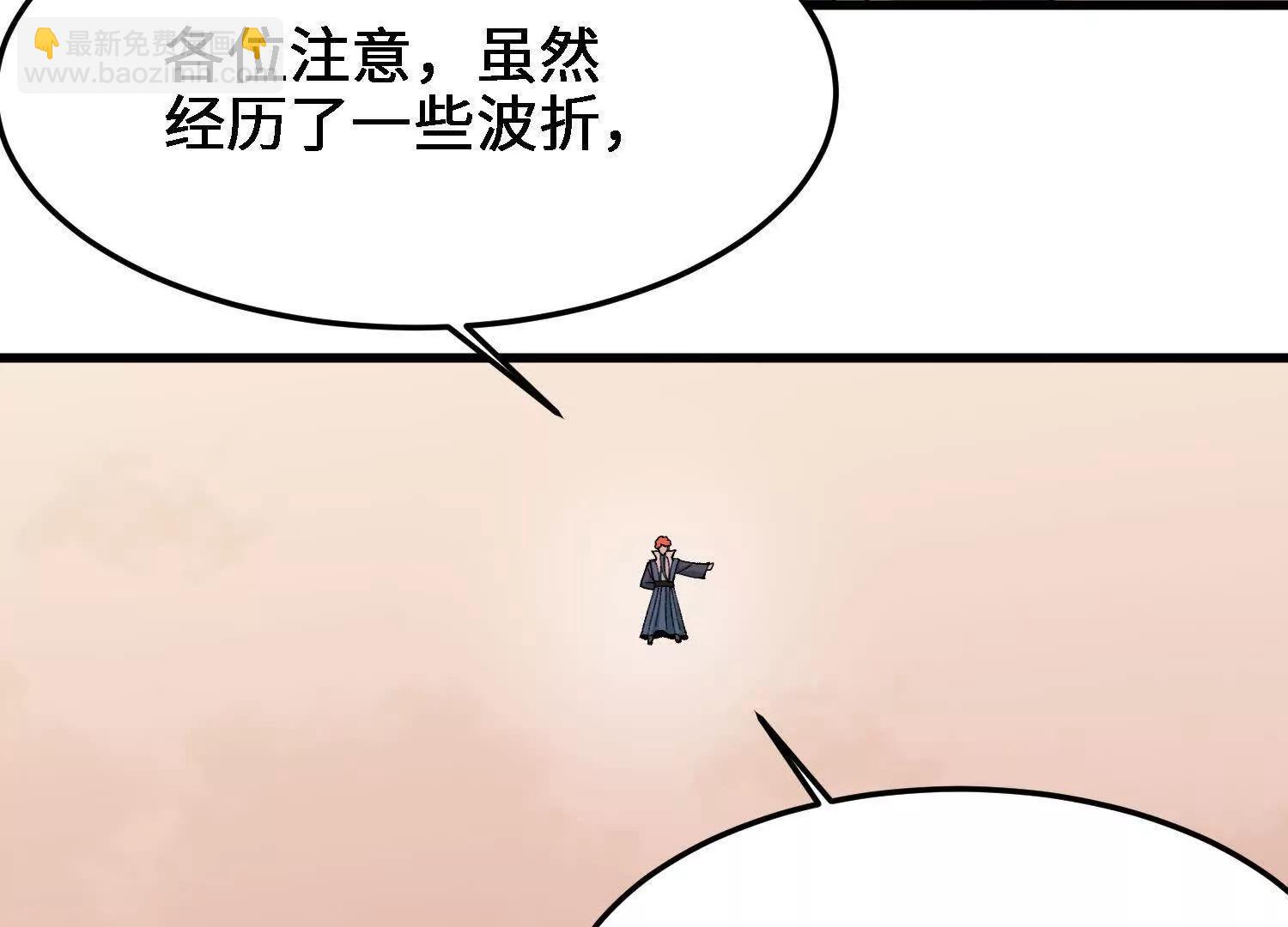 第26话  心魔的真相34