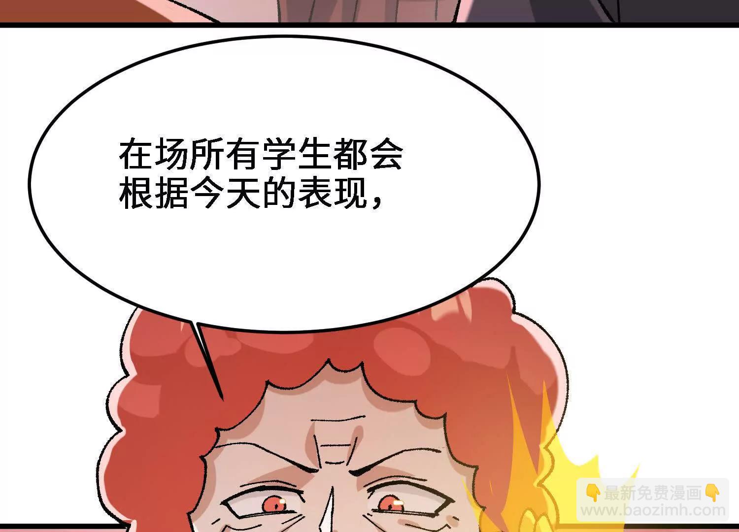 第26话  心魔的真相37