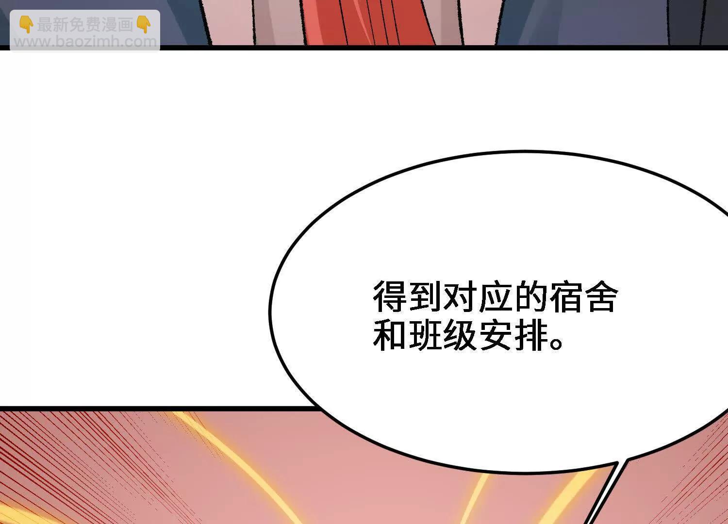 第26话  心魔的真相39