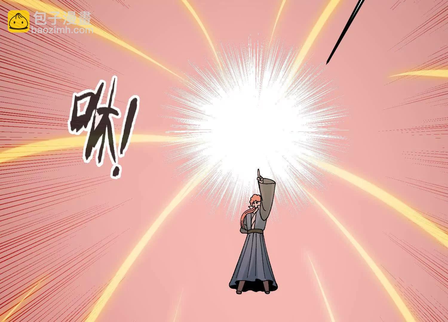 第26话  心魔的真相40