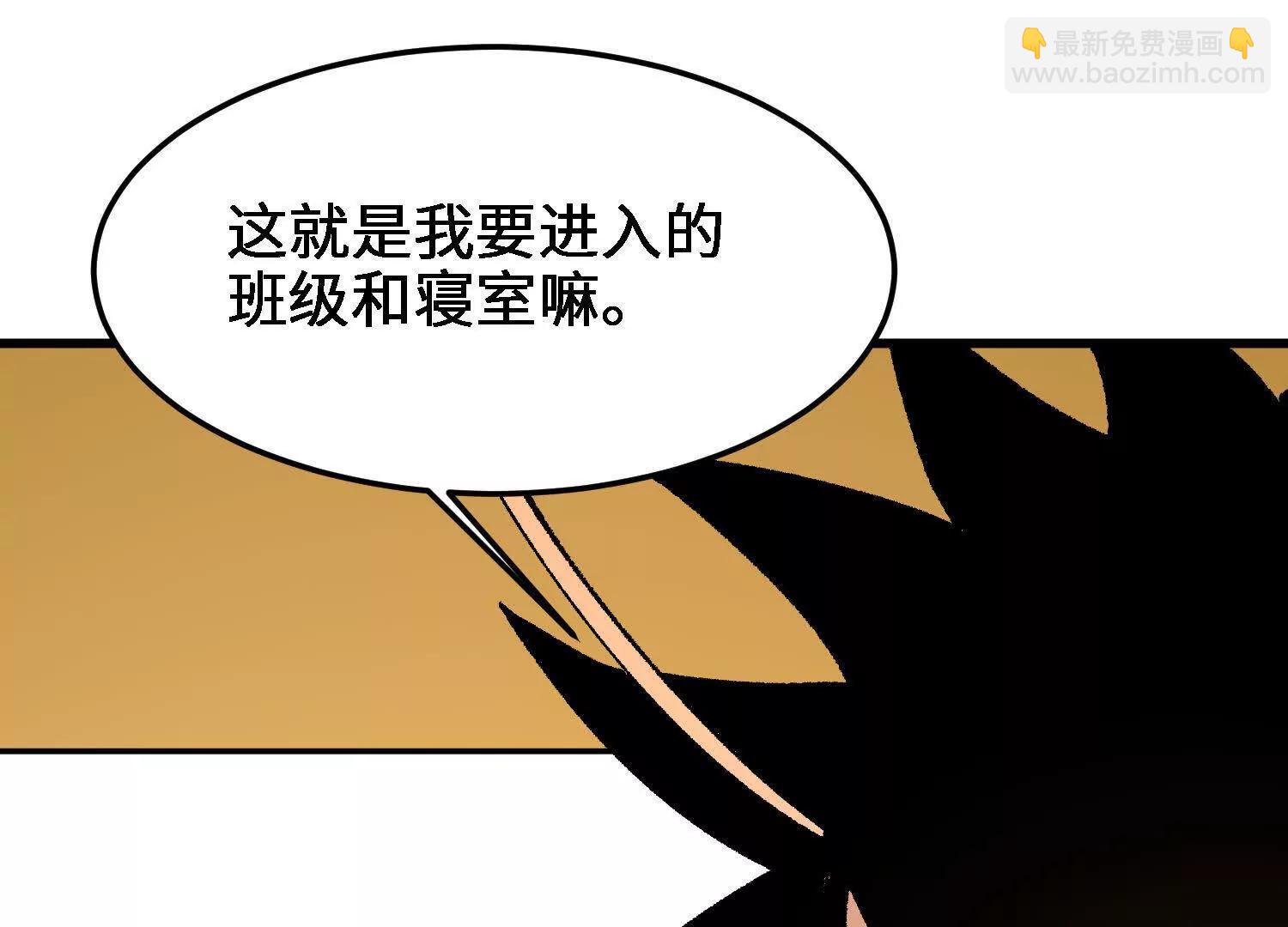 第26话  心魔的真相48