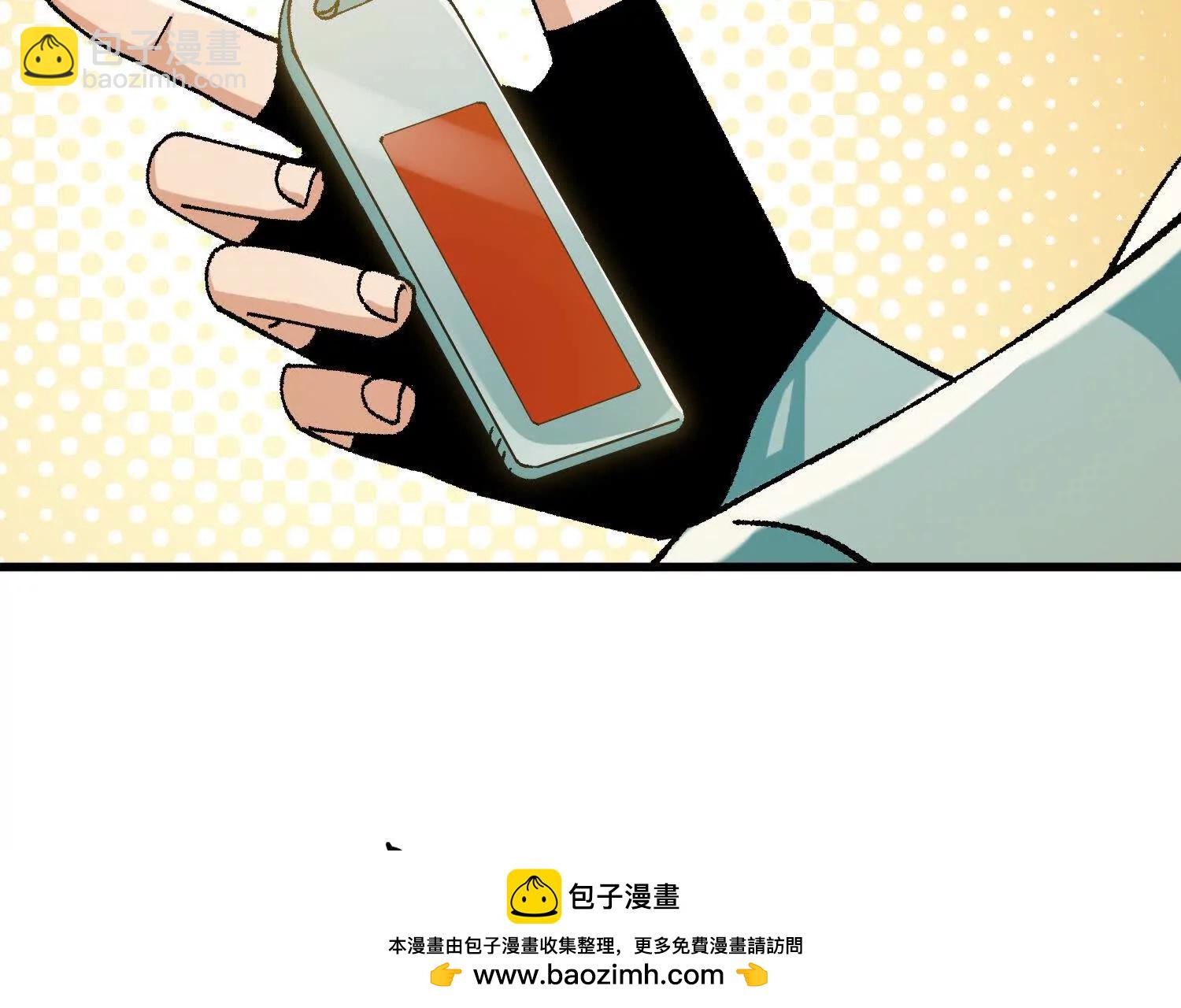 第26话  心魔的真相54