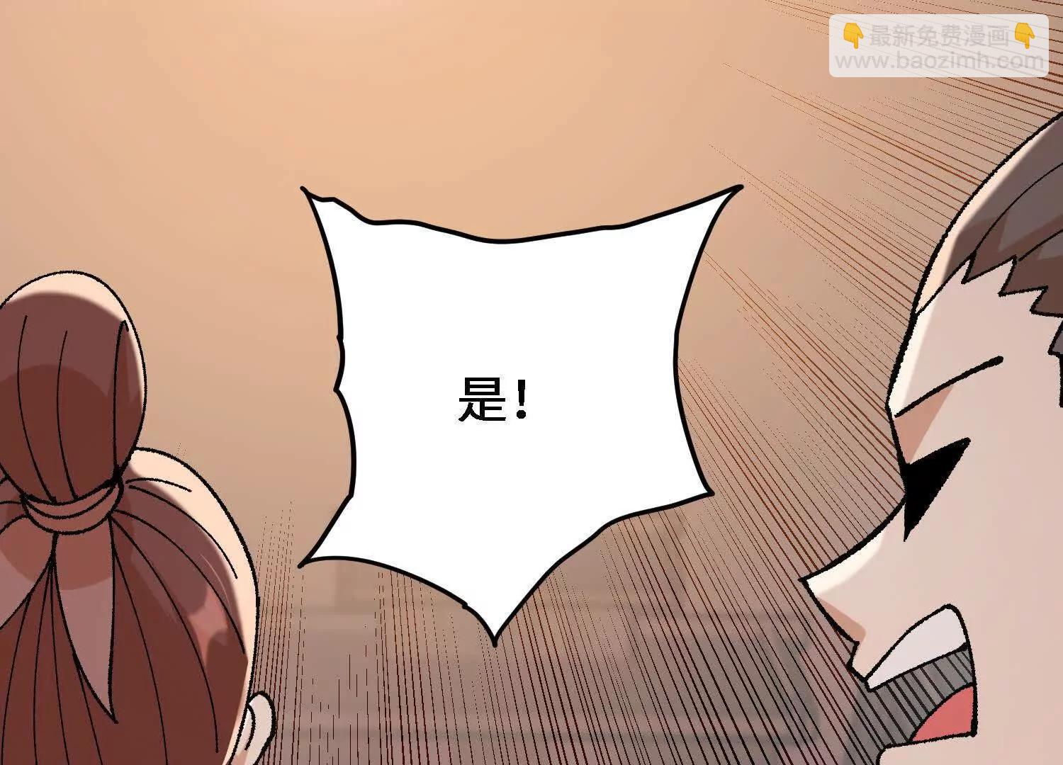 第26话  心魔的真相56