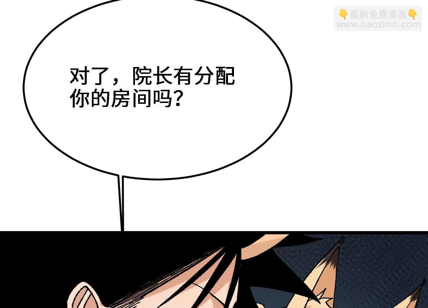 第26话  心魔的真相60