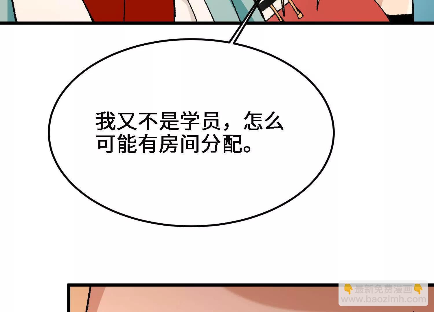 第26话  心魔的真相62